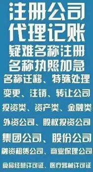 如何收購浦東商務信息咨詢公司的廣告代理業務