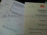 一站式商業服務解決方案 上海圖順財務咨詢有限公司的核心業務解析