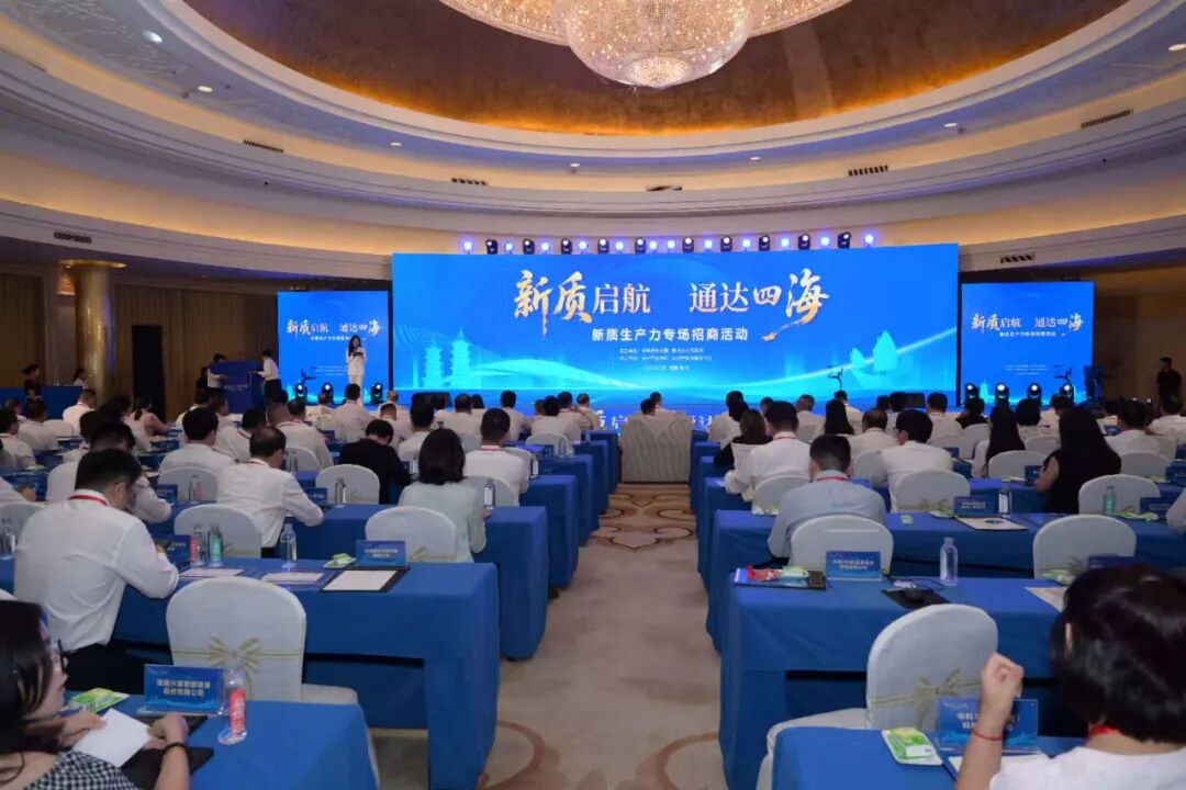 德化成功簽約6個重大項目，總投資額突破152億元，實業投資成亮點