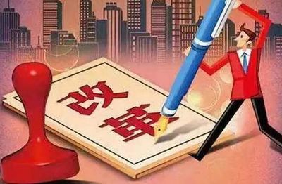 權威發布！2019減稅更大規模，降費更加明顯，項目投資迎來新機遇