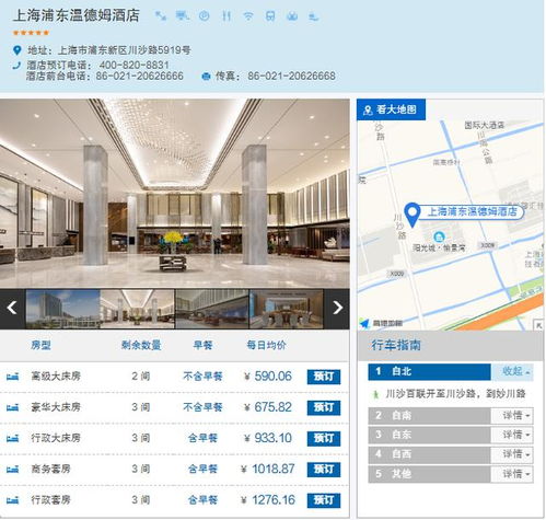 利鑫集團年終投資系列二 實業投資——高品質項目千篇一律，值得投資的產品百里挑一