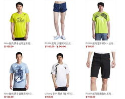 亞馬遜品牌運動服飾限時大促 滿299減100，最高可省500元